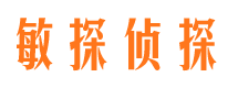 广宗市调查公司